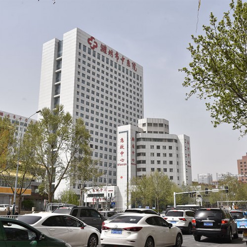 Weifang Hospital of Traditional Chinese Medicine inpatient building
