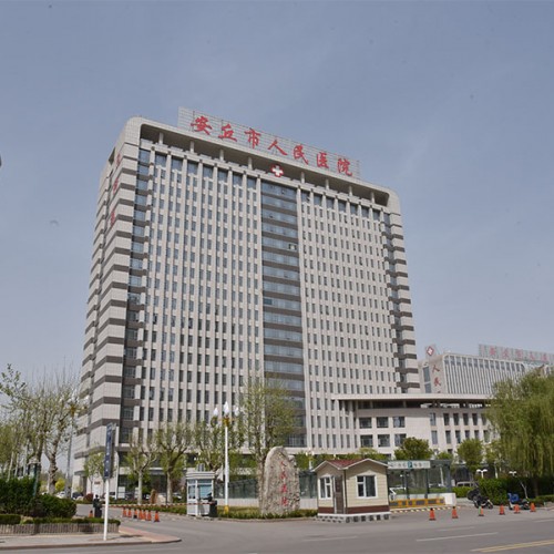 Anqiu People's Hospital outpatient building